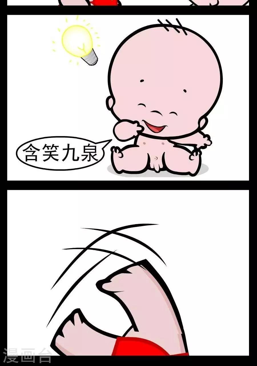 第78话 用词不当