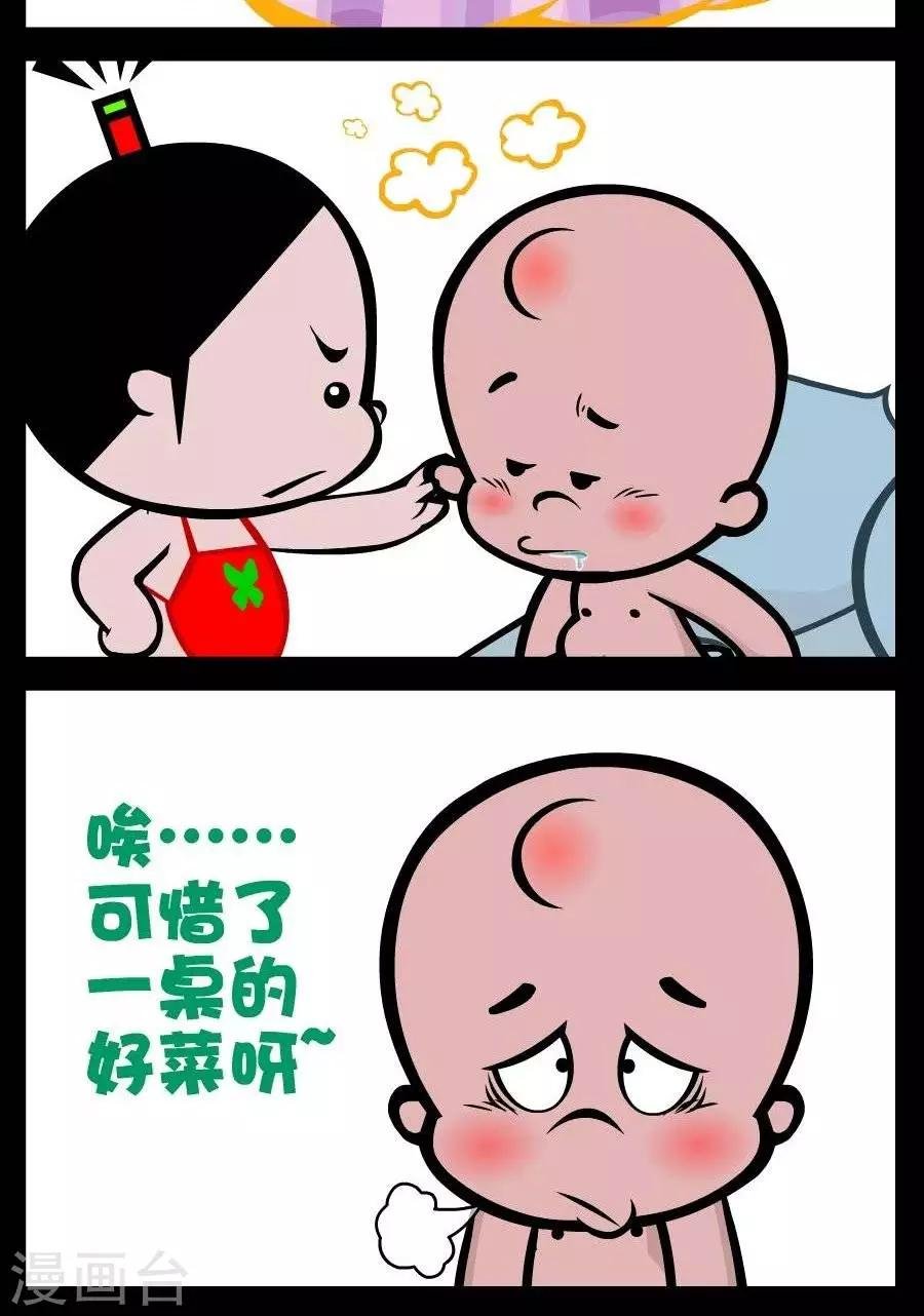 第85话 一桌好菜
