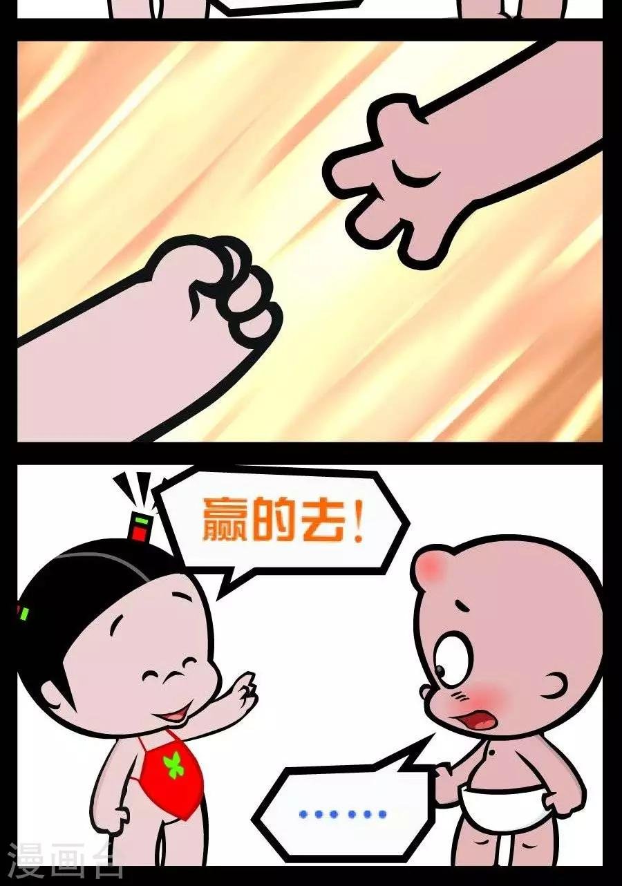 第89话 逃不掉了