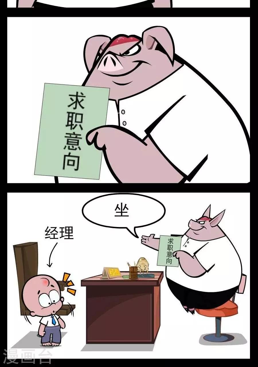 第97话 习惯
