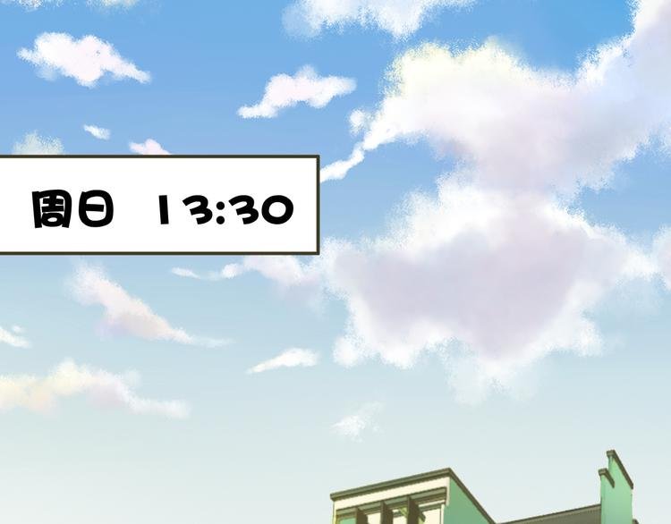 第1话 没脸见人了！