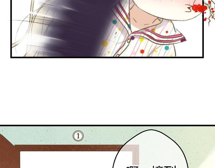 第1话 没脸见人了！