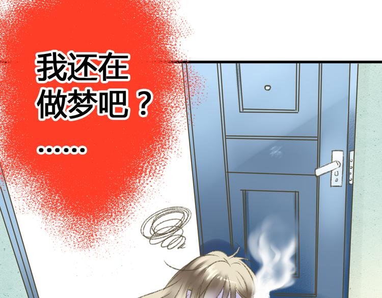 第1话 没脸见人了！