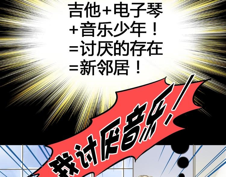 第1话 没脸见人了！