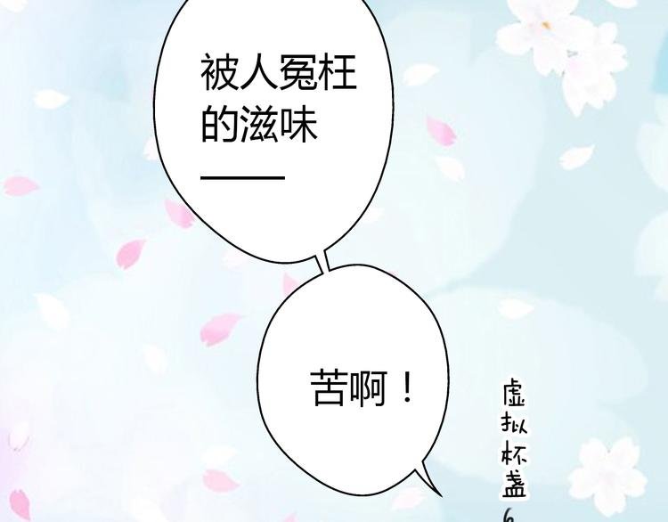 第10话 一言不合就逃学