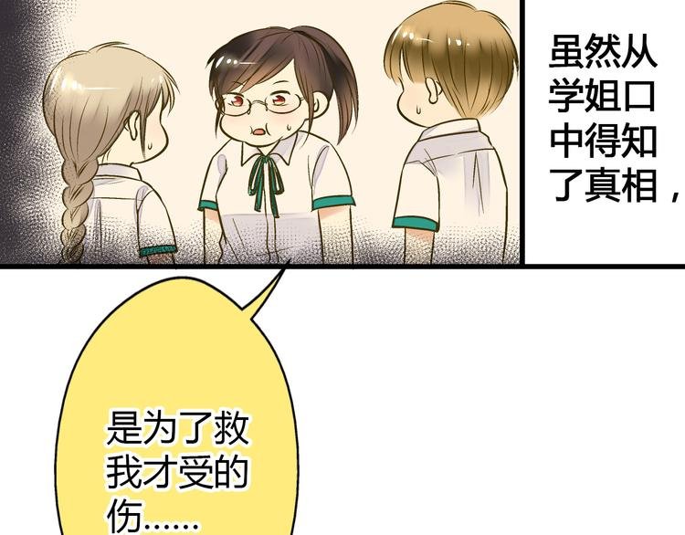 第10话 一言不合就逃学