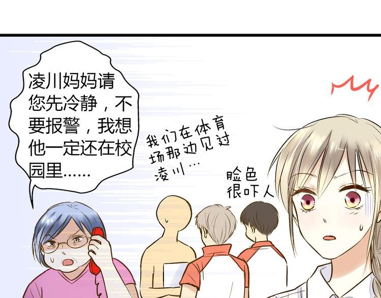 第10话 一言不合就逃学