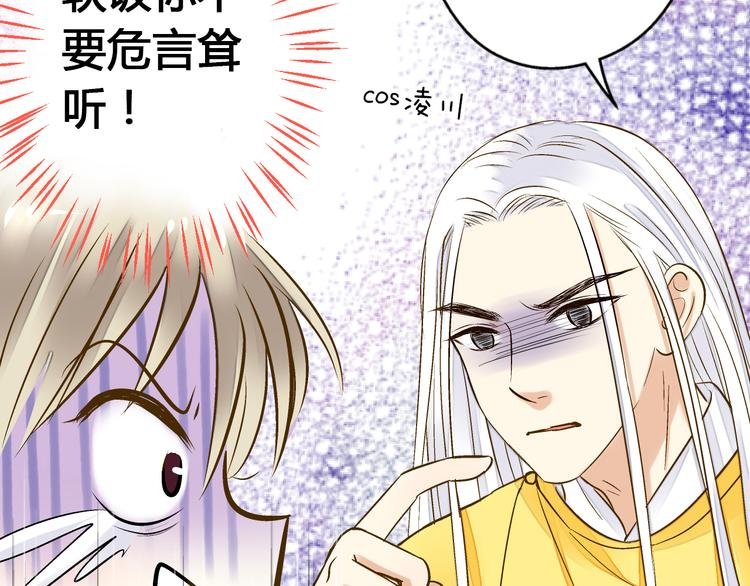 第10话 一言不合就逃学