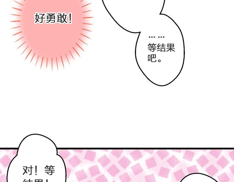 第99话 你的肩膀
