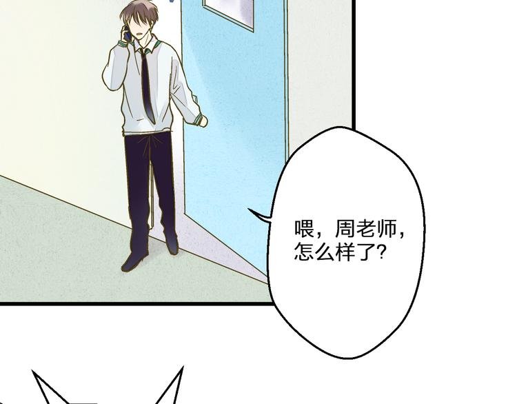 第99话 你的肩膀