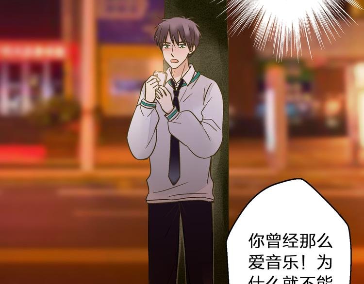 第99话 你的肩膀