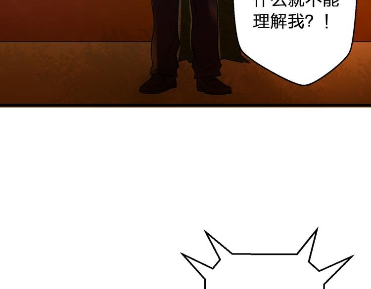 第99话 你的肩膀