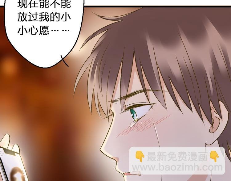第99话 你的肩膀