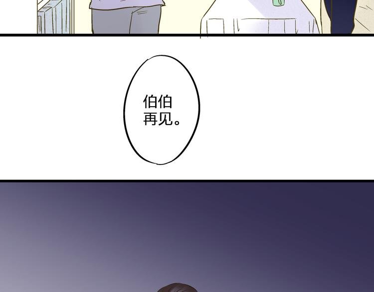 完结篇 谢谢你曾来过