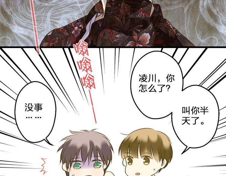 完结篇 谢谢你曾来过