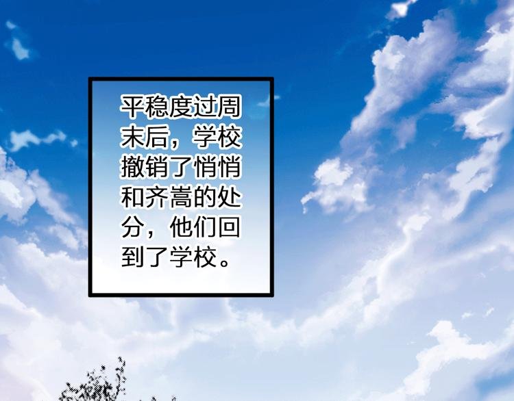 完结篇 谢谢你曾来过