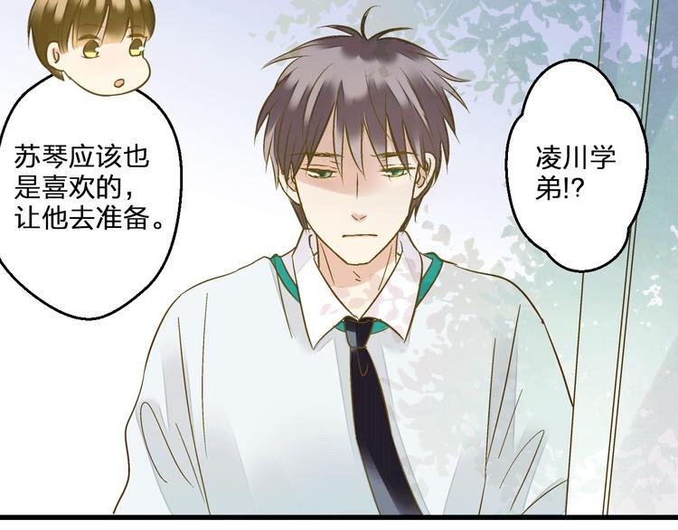 完结篇 谢谢你曾来过