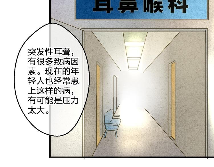 完结篇 谢谢你曾来过