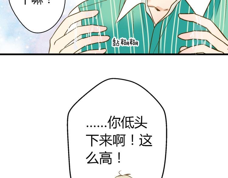 第11话 做饭