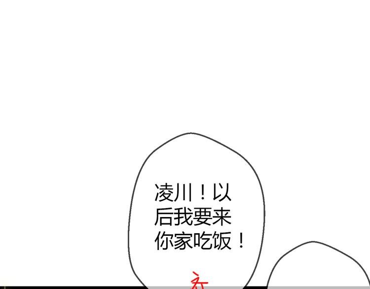 第12话 改观