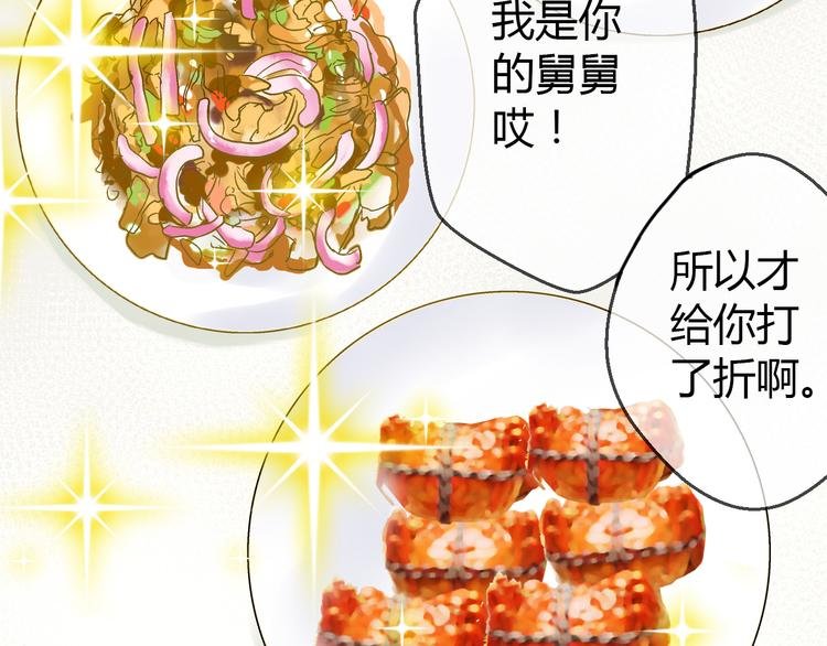 第12话 改观