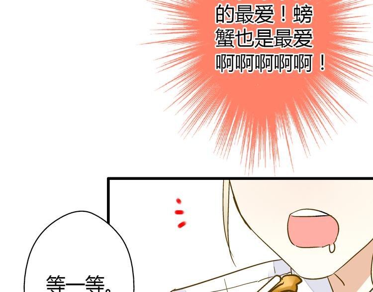 第12话 改观