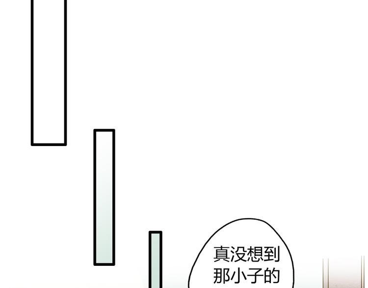 第12话 改观