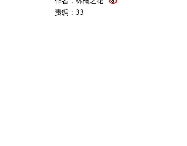 第13话 我要跟你学音乐！