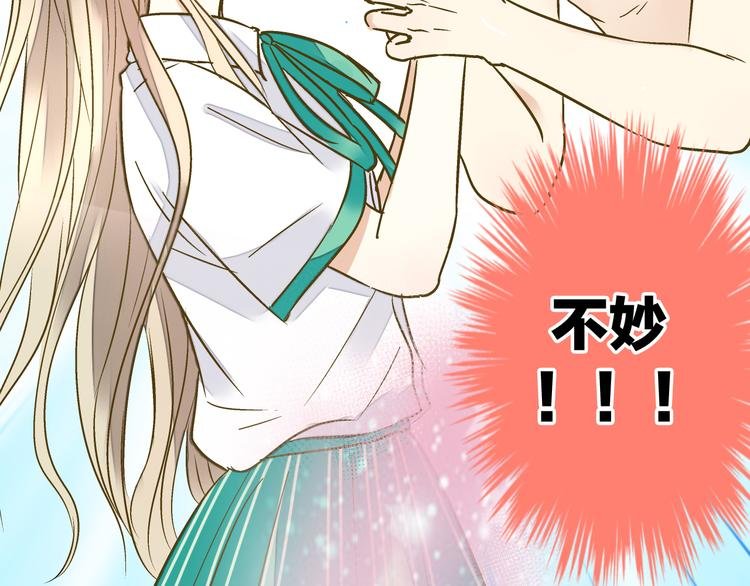 第13话 我要跟你学音乐！