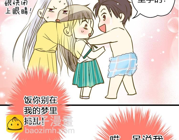 第13话 我要跟你学音乐！