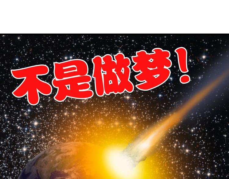 第13话 我要跟你学音乐！