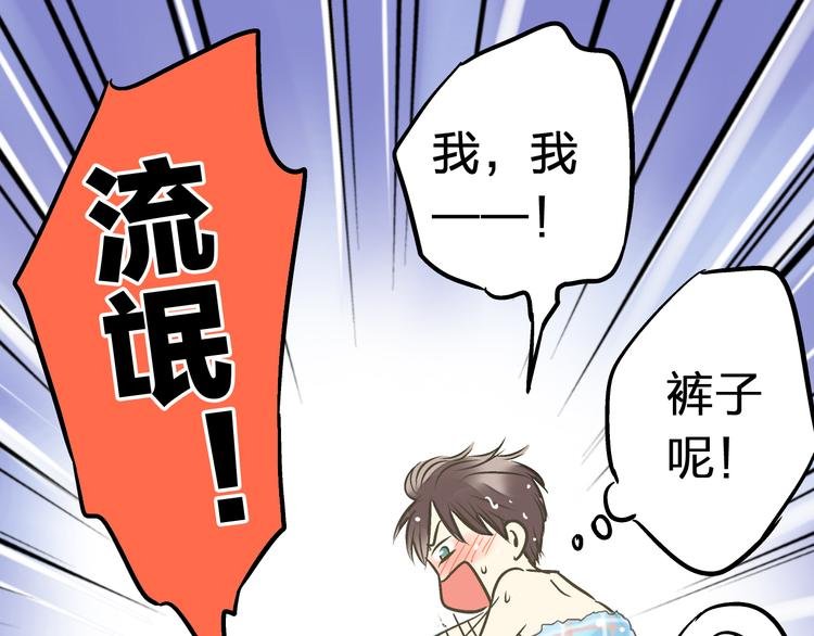 第13话 我要跟你学音乐！