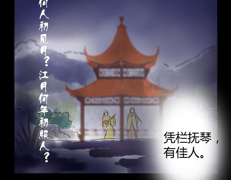 第14话 变成暖男