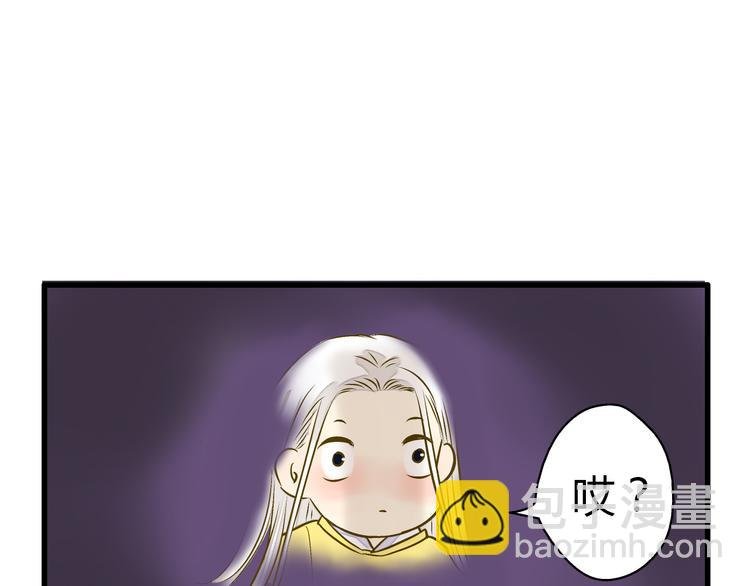 第14话 变成暖男