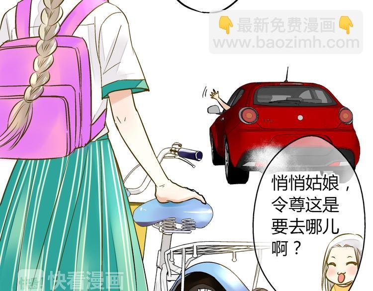 第15话 吻……上了？！