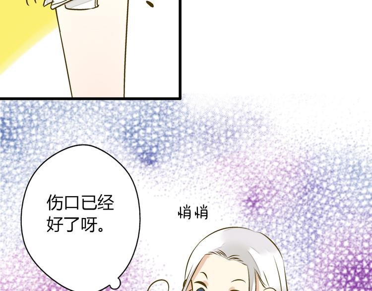 第15话 吻……上了？！