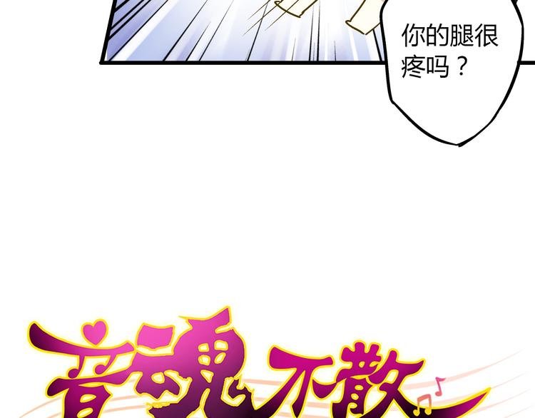 第15话 吻……上了？！