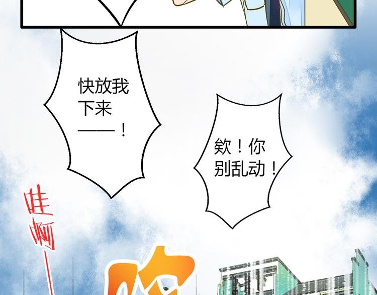 第15话 吻……上了？！