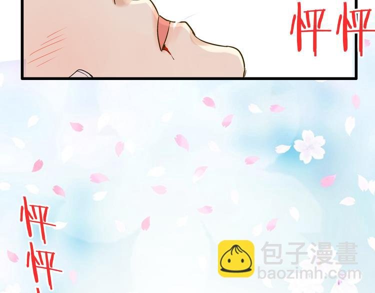第15话 吻……上了？！