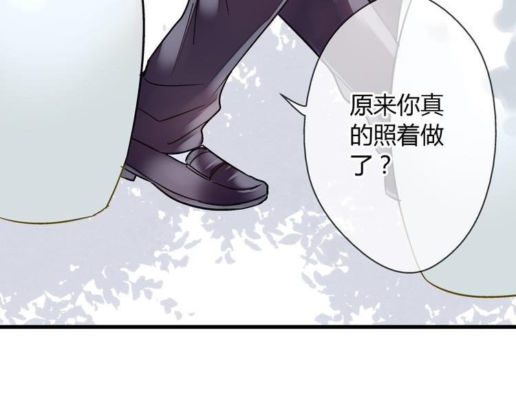 第16话 失败的暖男