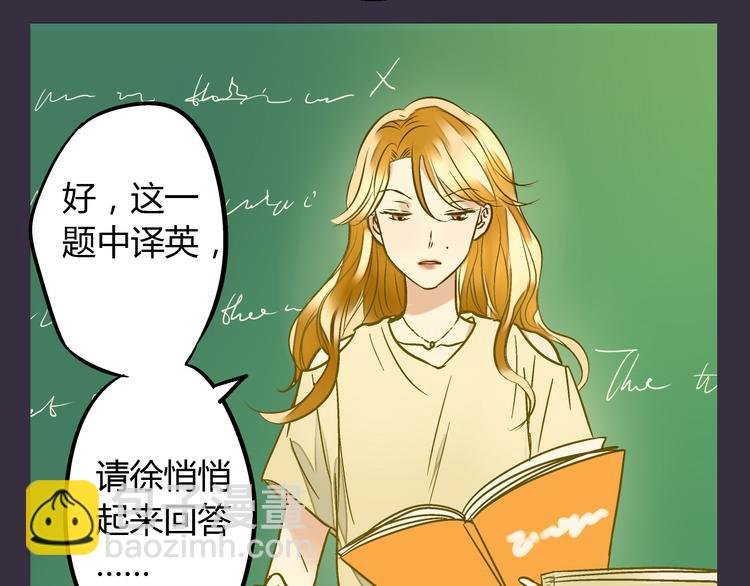 第16话 失败的暖男
