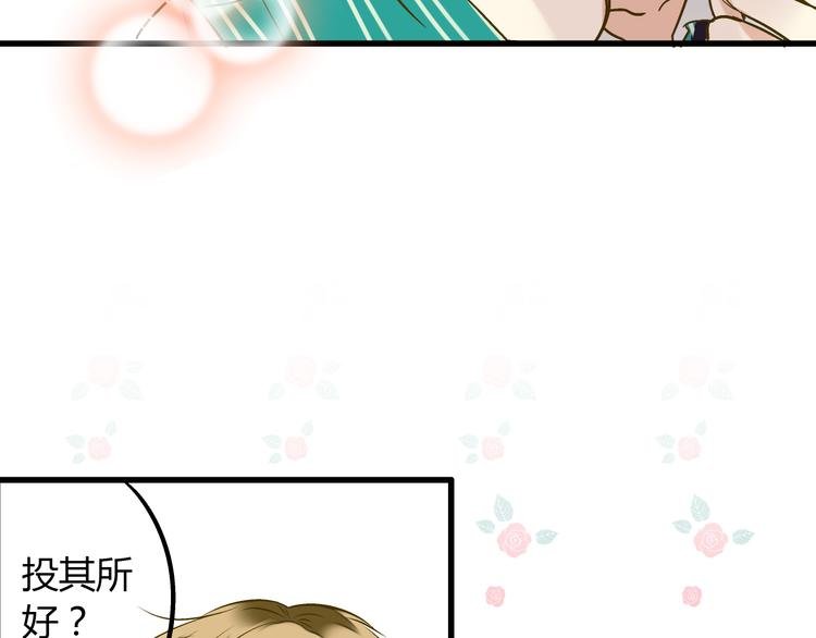 第16话 失败的暖男