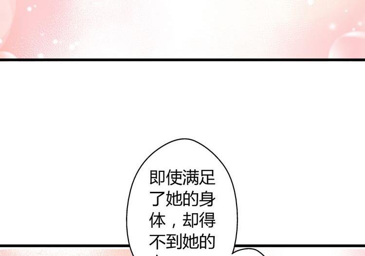第16话 失败的暖男