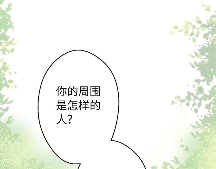 第17话 kiss了