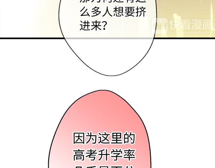 第17话 kiss了