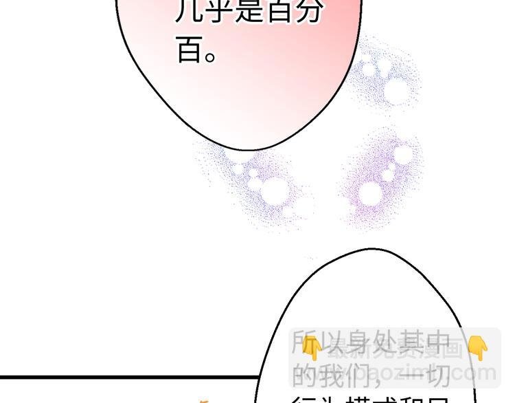 第17话 kiss了