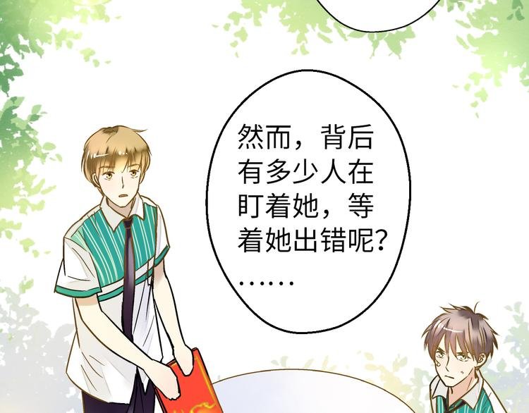 第17话 kiss了