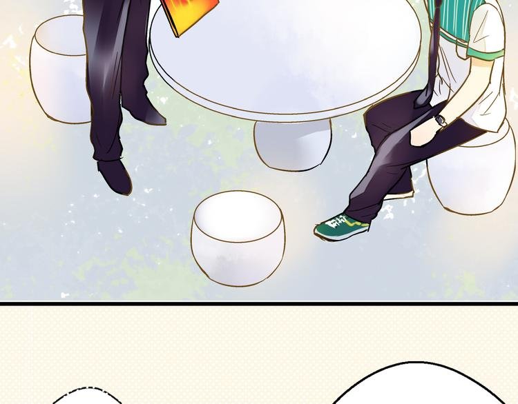 第17话 kiss了