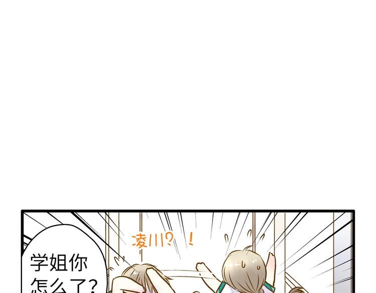 第17话 kiss了