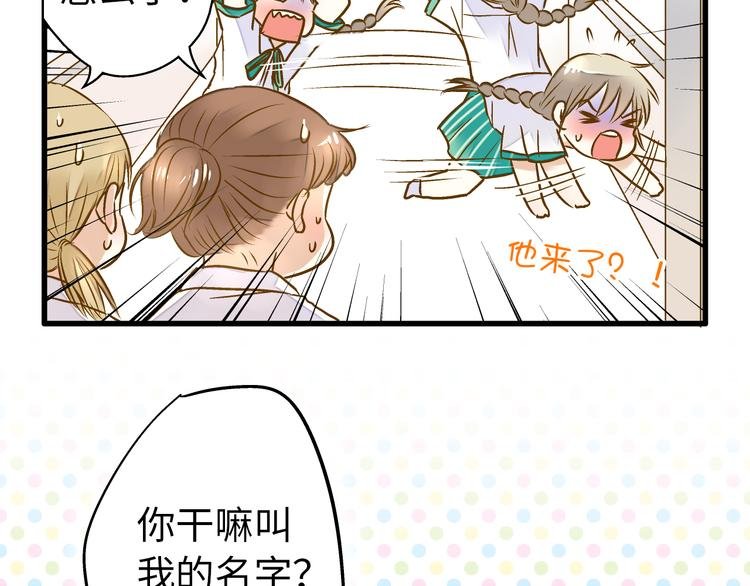 第17话 kiss了